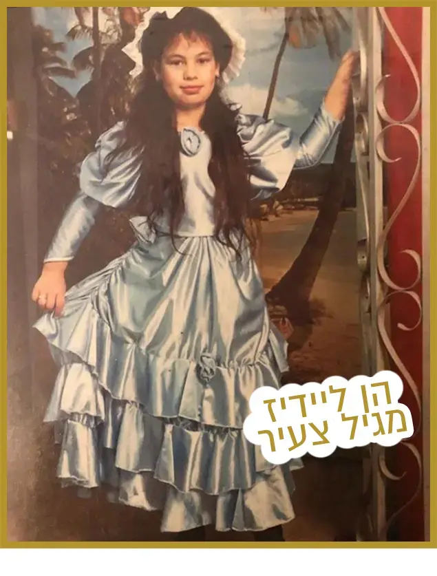 רק נראה נוצץ 10/3/2018 (מערכת וואלה! NEWS , אינסטגרם) רק נראה נוצץ 10/3/2018 (מערכת וואלה! NEWS , אינסטגרם)