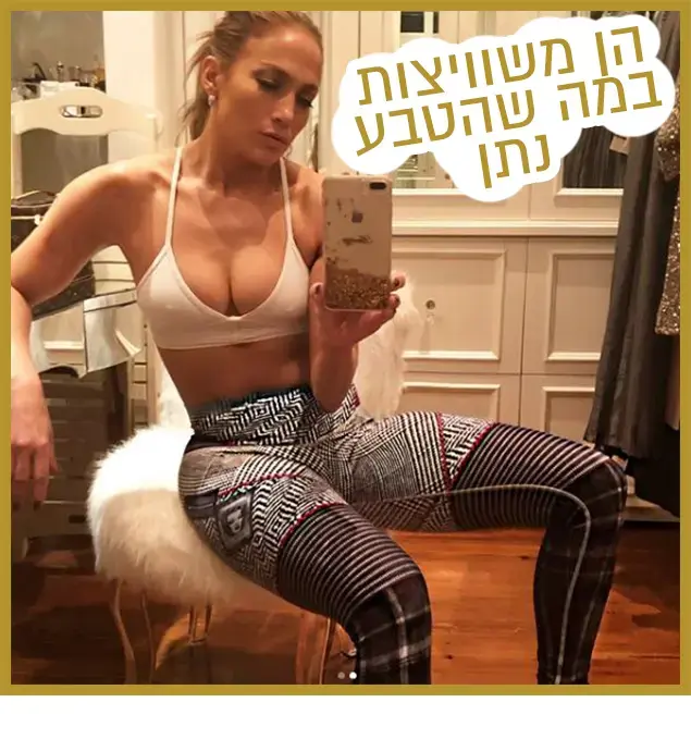 רק נראה נוצץ 10/3/2018 (מערכת וואלה! NEWS , אינסטגרם) רק נראה נוצץ 10/3/2018 (מערכת וואלה! NEWS , אינסטגרם)