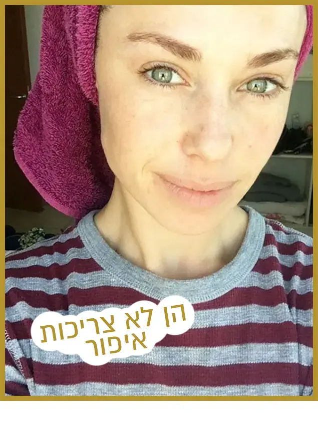 רק נראה נוצץ 10/3/2018 (מערכת וואלה! NEWS , אינסטגרם) רק נראה נוצץ 10/3/2018 (מערכת וואלה! NEWS , אינסטגרם)