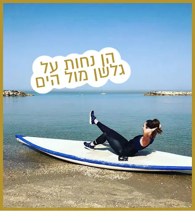 רק נראה נוצץ 10/3/2018 (מערכת וואלה! NEWS , אינסטגרם) רק נראה נוצץ 10/3/2018 (מערכת וואלה! NEWS , אינסטגרם)