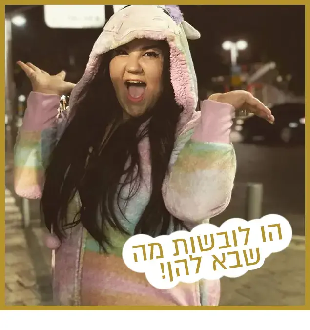 רק נראה נוצץ 10/3/2018 (מערכת וואלה! NEWS , אינסטגרם) רק נראה נוצץ 10/3/2018 (מערכת וואלה! NEWS , אינסטגרם)