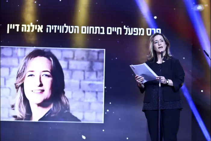 אילנה דיין מקבלת פרס למפעל חיים בטקס פרסי הטלוויזיה 2018 (מגד גוזני) אילנה דיין מקבלת פרס למפעל חיים בטקס פרסי הטלוויזיה 2018 (מגד גוזני)
