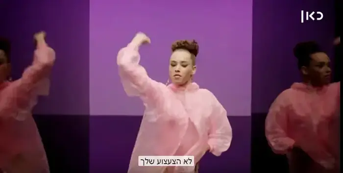 נטע ברזילאי Toy כתוביות יוטיוב (צילום מסך) נטע ברזילאי Toy כתוביות יוטיוב (צילום מסך)
