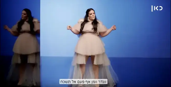 נטע ברזילאי Toy כתוביות יוטיוב (צילום מסך) נטע ברזילאי Toy כתוביות יוטיוב (צילום מסך)
