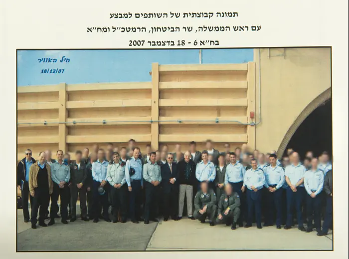 תמונה קבוצתית לאייטם תקיפת כור (מערכת וואלה! NEWS , --)