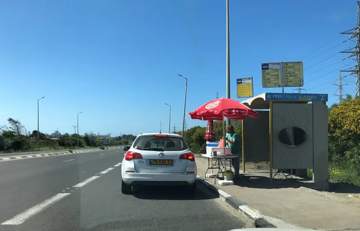 סבאייה באשדוד (קובי רובין) סבאייה באשדוד (קובי רובין)