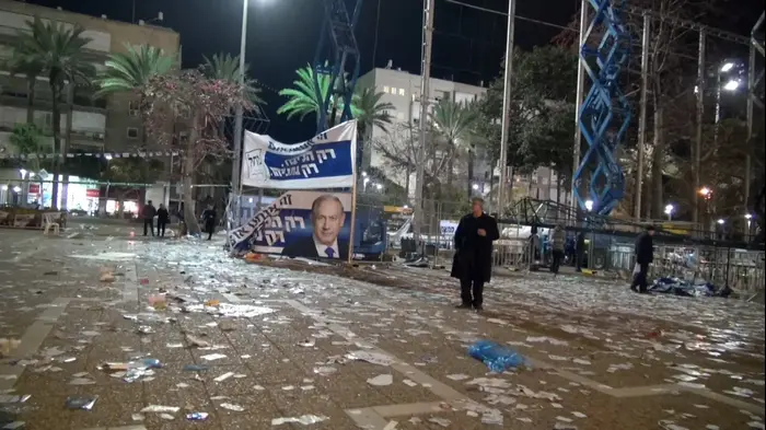 ארץ זרה (יח"צ , כאן) ארץ זרה (יח"צ , כאן)