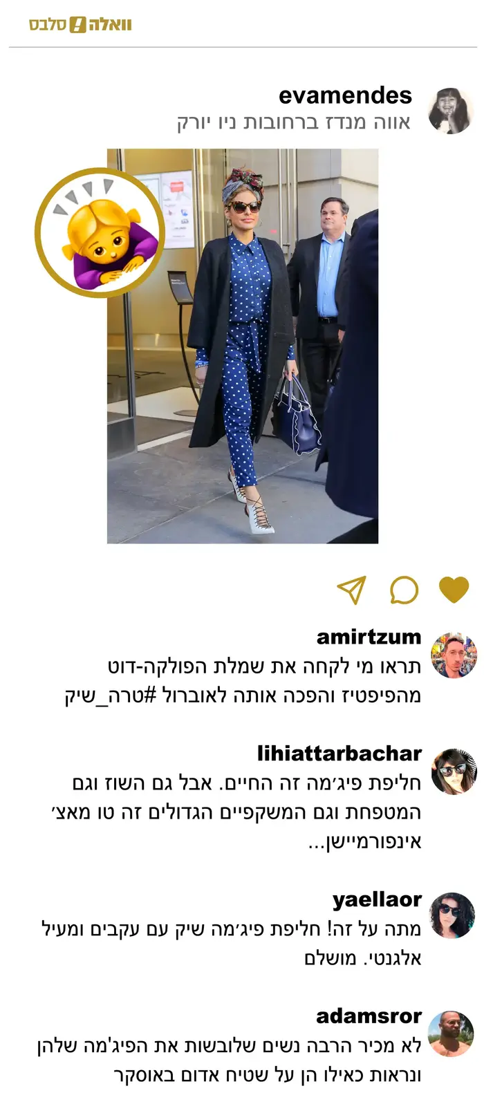 צהוב זה השחור החדש (מערכת וואלה! NEWS) צהוב זה השחור החדש (מערכת וואלה! NEWS)