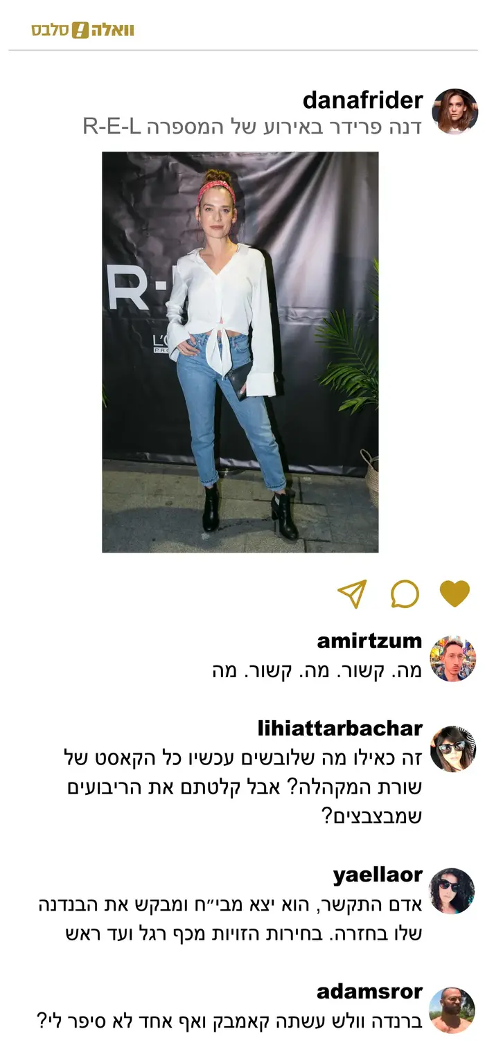 צהוב זה השחור החדש (מערכת וואלה! NEWS) צהוב זה השחור החדש (מערכת וואלה! NEWS)