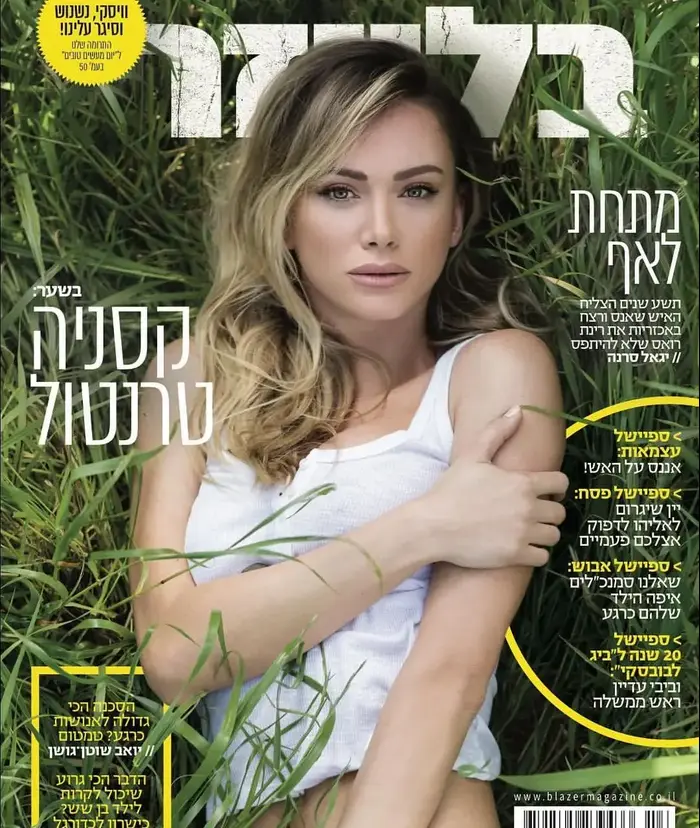 בלייזר סרנה (צילום מסך) בלייזר סרנה (צילום מסך)