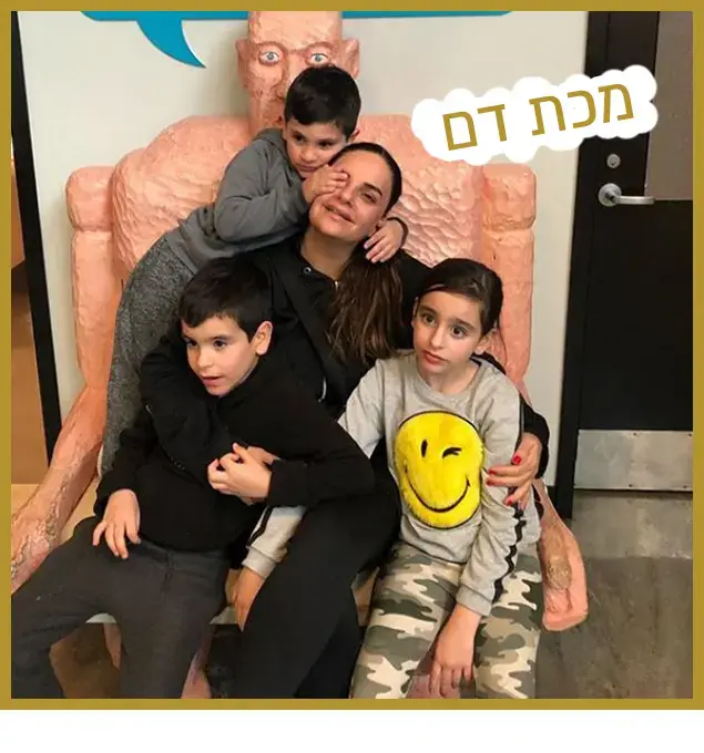 רק נראה נוצץ 31/3 (צילום מסך , אינסטגרם) רק נראה נוצץ 31/3 (צילום מסך , אינסטגרם)