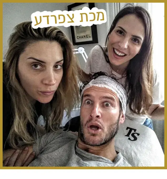 רק נראה נוצץ 31/3 (צילום מסך , אינסטגרם) רק נראה נוצץ 31/3 (צילום מסך , אינסטגרם)