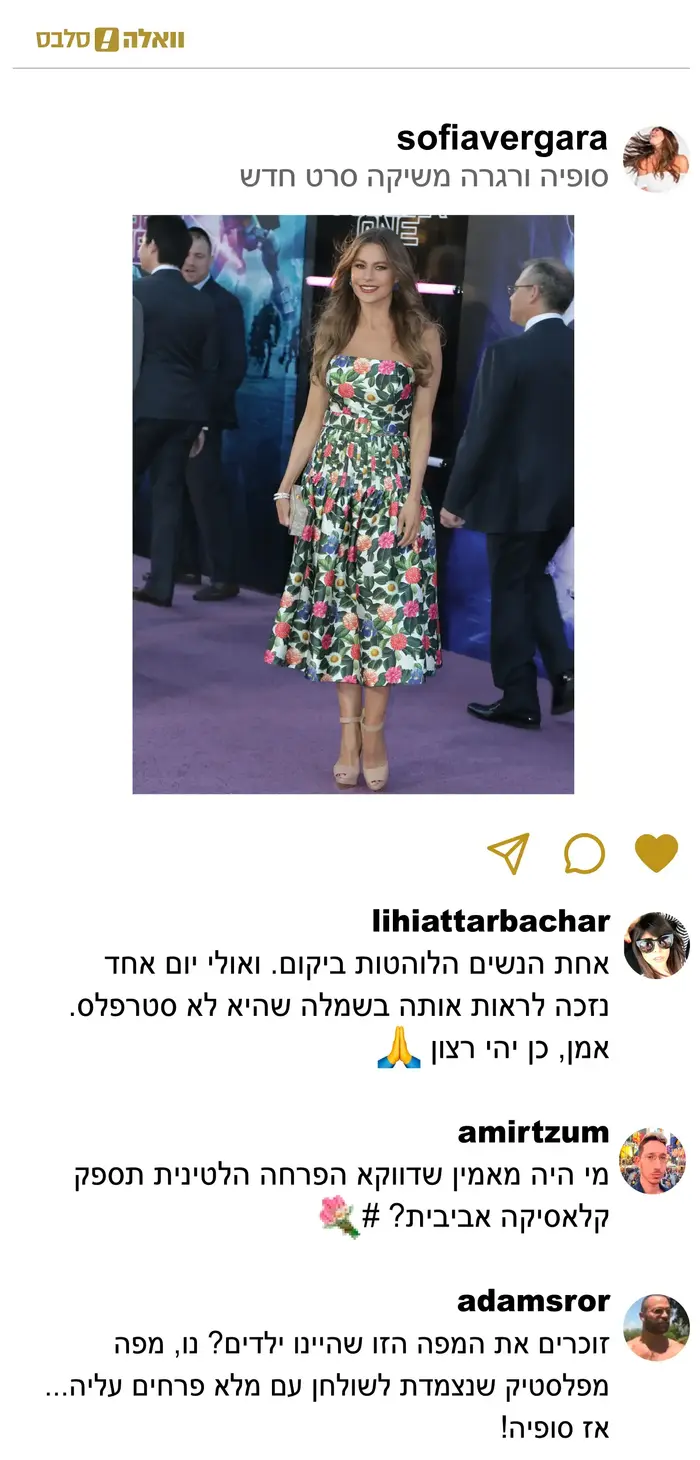 צהוב זה השחור החדש (מערכת וואלה! NEWS) צהוב זה השחור החדש (מערכת וואלה! NEWS)