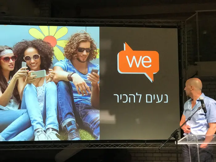 רשת סלולרית we4g (מערכת וואלה! NEWS , מייקי לוי) רשת סלולרית we4g (מערכת וואלה! NEWS , מייקי לוי)