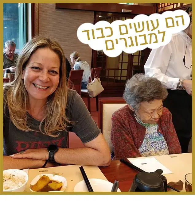 רק נראה נוצץ 11/4/18 (צילום מסך , אינסטגרם) רק נראה נוצץ 11/4/18 (צילום מסך , אינסטגרם)