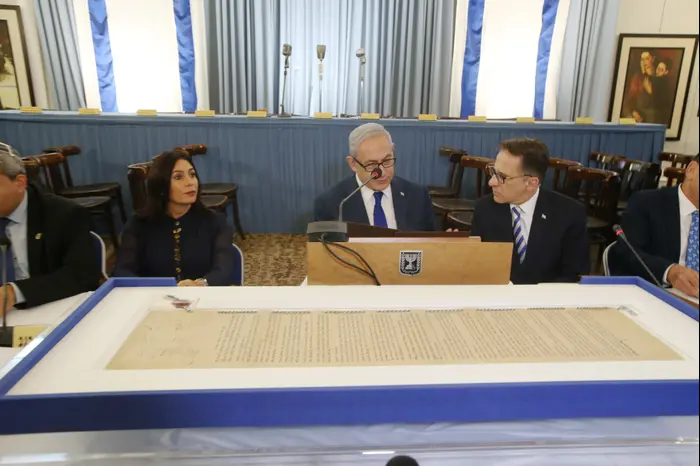 ישיבת ממשלה מיוחדת בבית העצמאות בתל אביב לכבוד יום העצמאות ה-70 (מערכת וואלה! NEWS , שאול גולן)