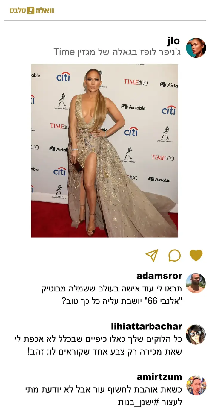צהוב זה השחור החדש (מערכת וואלה! NEWS) צהוב זה השחור החדש (מערכת וואלה! NEWS)