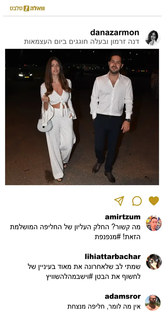 צהוב זה השחור החדש (מערכת וואלה! NEWS) צהוב זה השחור החדש (מערכת וואלה! NEWS)