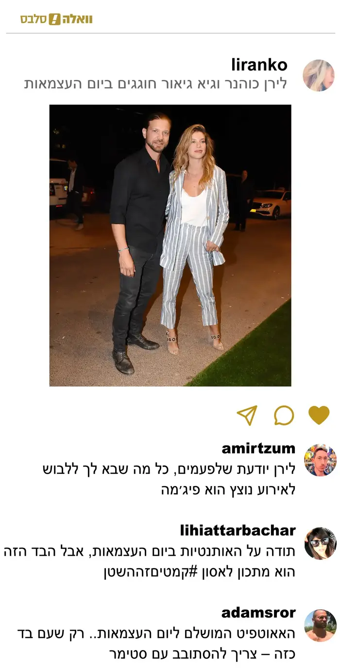 צהוב זה השחור החדש (מערכת וואלה! NEWS) צהוב זה השחור החדש (מערכת וואלה! NEWS)
