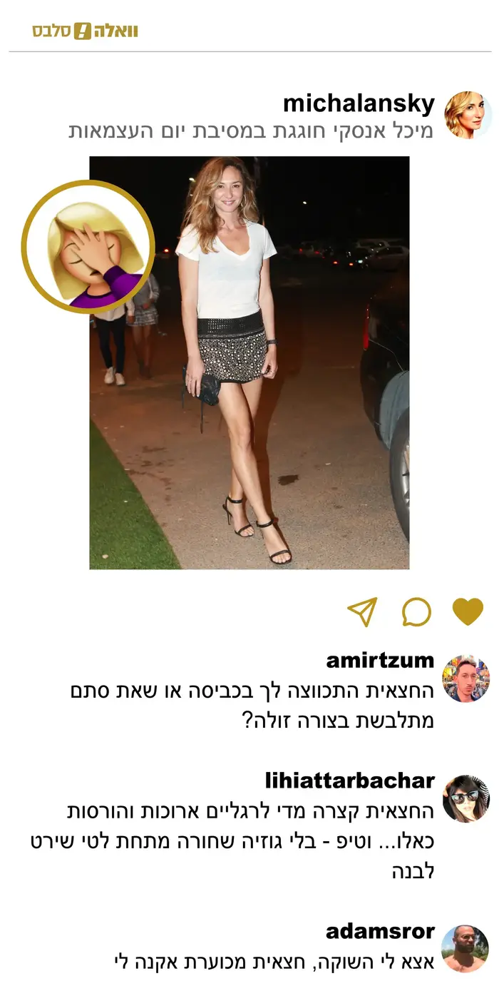 צהוב זה השחור החדש (מערכת וואלה! NEWS) צהוב זה השחור החדש (מערכת וואלה! NEWS)