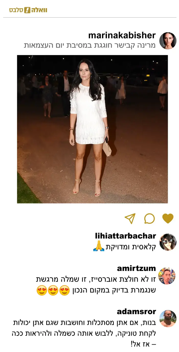 צהוב זה השחור החדש (מערכת וואלה! NEWS) צהוב זה השחור החדש (מערכת וואלה! NEWS)