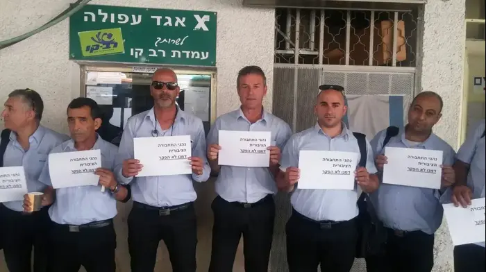 שביתת נהגי סופרבוס בעפולה בעקבות דקירת הנהג 3 במאי 2018 (מערכת וואלה! NEWS , כח לעובדים) שביתת נהגי סופרבוס בעפולה בעקבות דקירת הנהג 3 במאי 2018 (מערכת וואלה! NEWS , כח לעובדים)