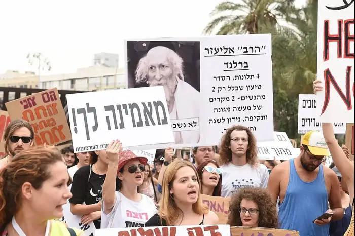 צעדת השרמוטות בתל אביב (ראובן קסטרו) צעדת השרמוטות בתל אביב (ראובן קסטרו)