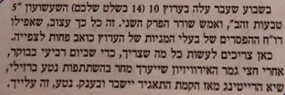 ?5 טבעות זהב? (מערכת וואלה! NEWS , -) ?5 טבעות זהב? (מערכת וואלה! NEWS , -)