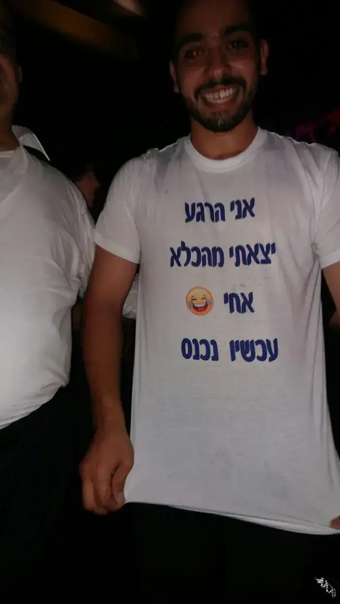 אלאור אזריה החתונה של משפחת אזריה אני הרגע יצאתי מהכלא - עכשיו אחי נכנס (מערכת וואלה! NEWS , -) אלאור אזריה החתונה של משפחת אזריה אני הרגע יצאתי מהכלא - עכשיו אחי נכנס (מערכת וואלה! NEWS , -)