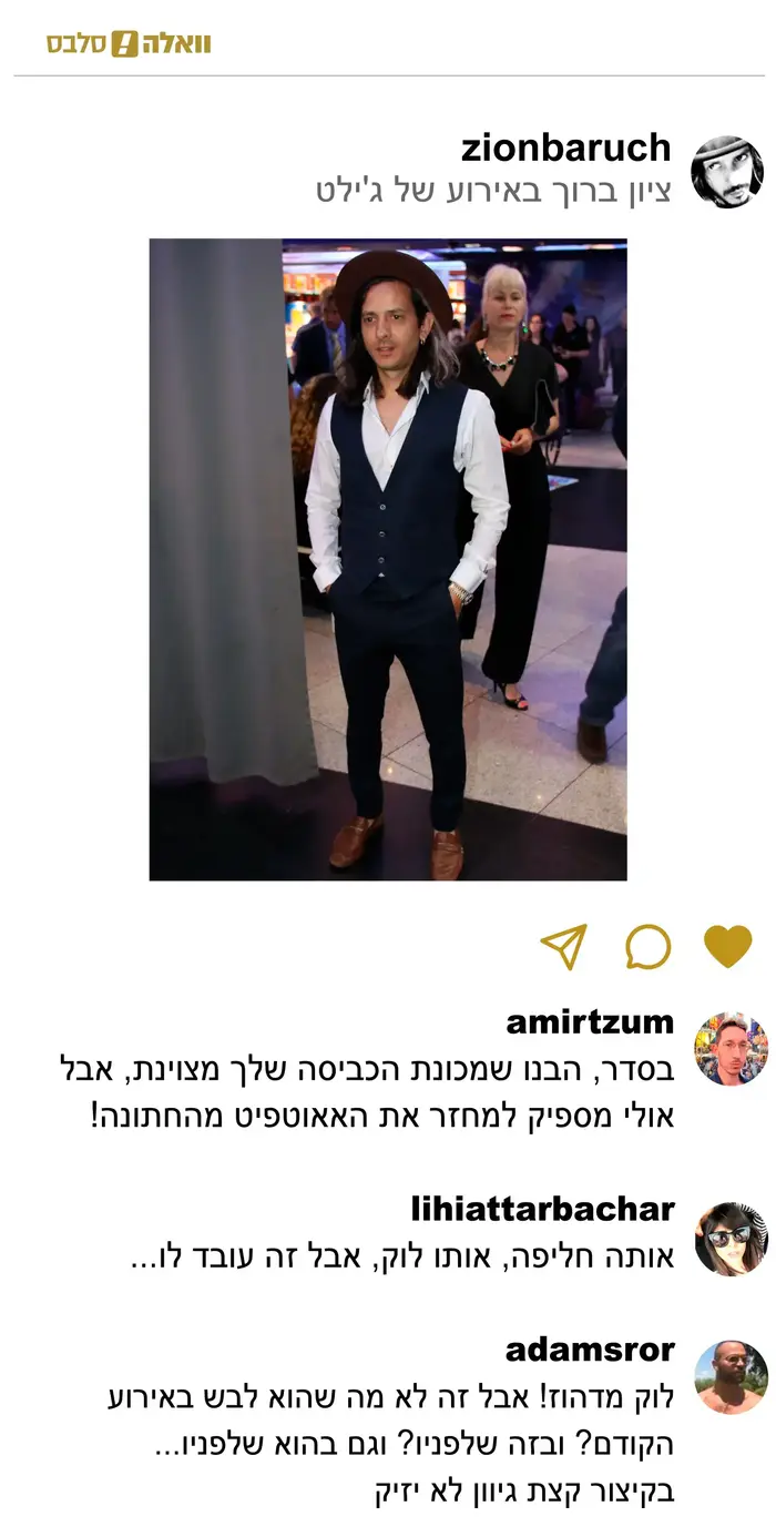 צהוב זה השחור החדש (מערכת וואלה! NEWS) צהוב זה השחור החדש (מערכת וואלה! NEWS)