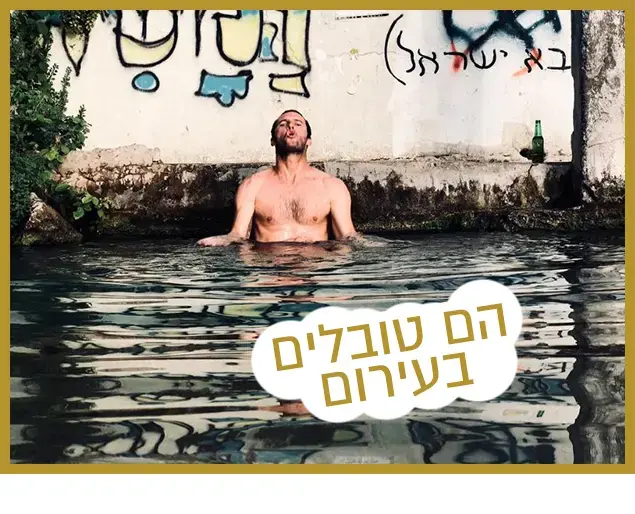רק נראה נוצץ 12/5/18 (צילום מסך , אינסטגרם) רק נראה נוצץ 12/5/18 (צילום מסך , אינסטגרם)