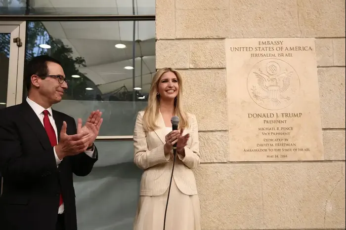 טקס העברת השגרירות שגרירות ארה"ב ארצות הברית איוונקה טראמפ (תצפית TPS , הלל מאיר, TPS) טקס העברת השגרירות שגרירות ארה"ב ארצות הברית איוונקה טראמפ (תצפית TPS , הלל מאיר, TPS)