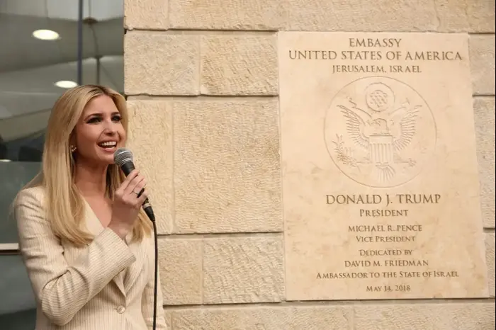 טקס העברת השגרירות שגרירות ארה"ב ארצות הברית איוונקה טראמפ (תצפית TPS , הלל מאיר, TPS) טקס העברת השגרירות שגרירות ארה"ב ארצות הברית איוונקה טראמפ (תצפית TPS , הלל מאיר, TPS)