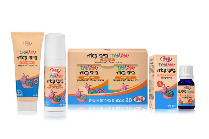 טפטפים בייבי באזז (יח"צ , אפרת אשל.) טפטפים בייבי באזז (יח"צ , אפרת אשל.)