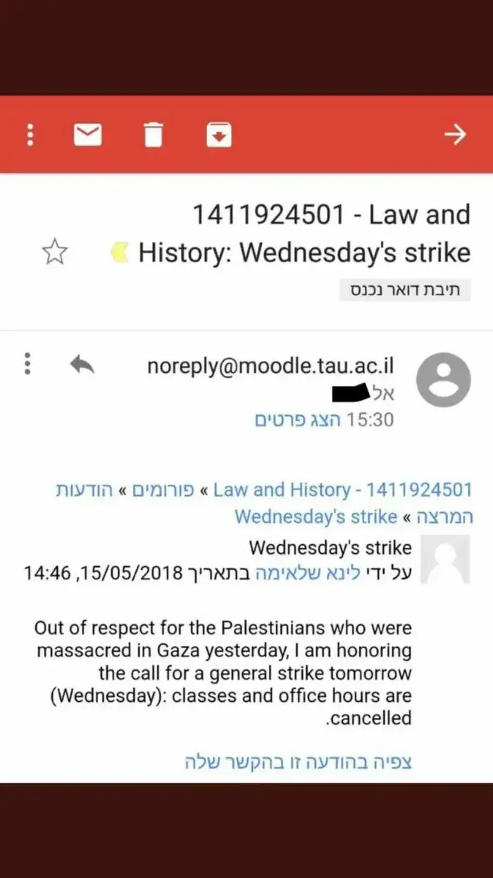 הודעת מרצה באוניברסיטת תל אביב על ביטול שיעורים באות הזדהות עם הפלסטינים (מערכת וואלה! NEWS) הודעת מרצה באוניברסיטת תל אביב על ביטול שיעורים באות הזדהות עם הפלסטינים (מערכת וואלה! NEWS)