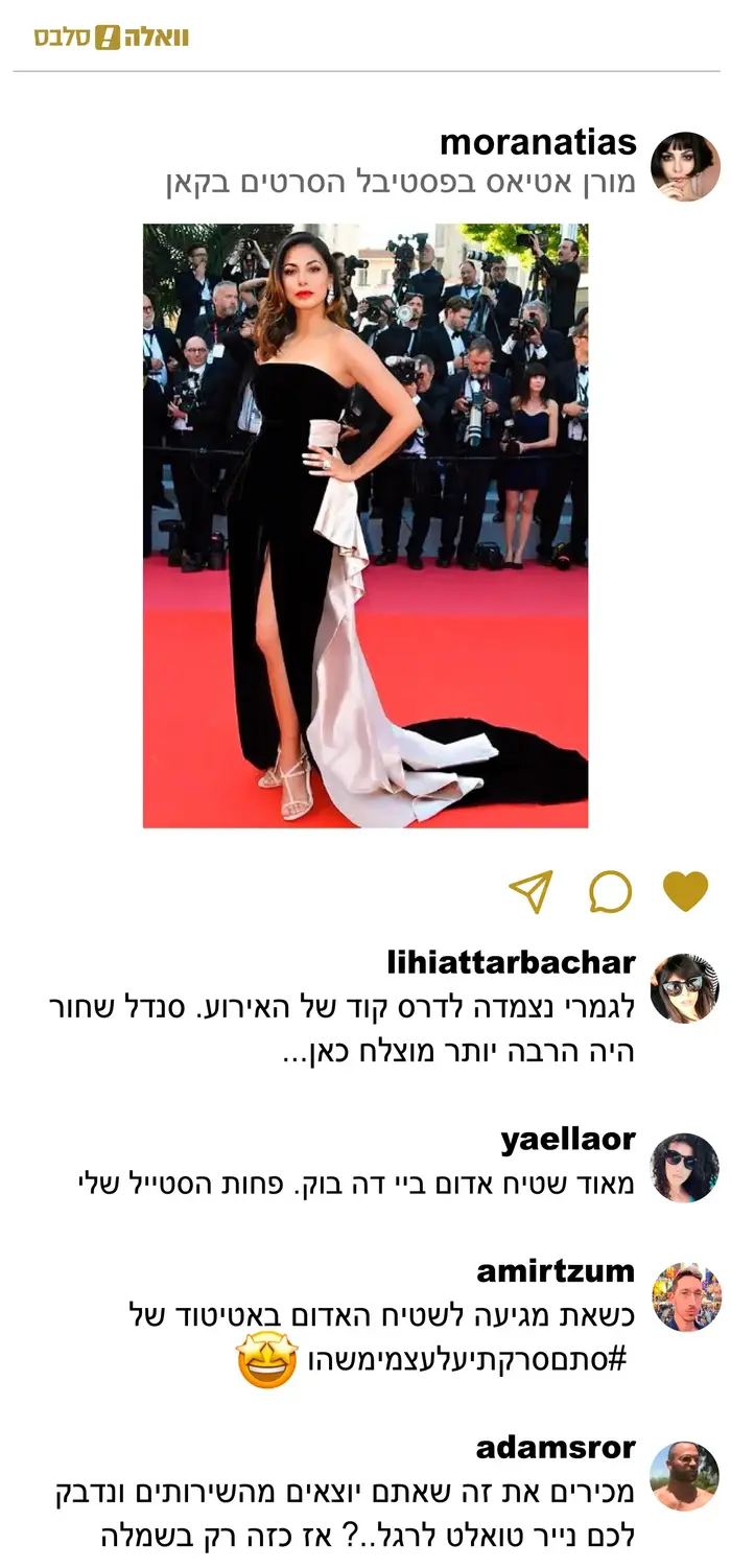 צהוב זה השחור החדש (מערכת וואלה! NEWS) צהוב זה השחור החדש (מערכת וואלה! NEWS)