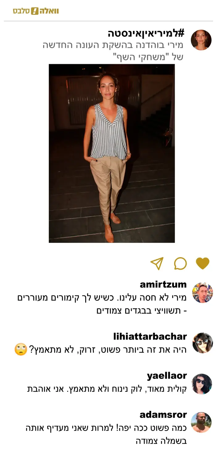 צהוב זה השחור החדש (מערכת וואלה! NEWS) צהוב זה השחור החדש (מערכת וואלה! NEWS)