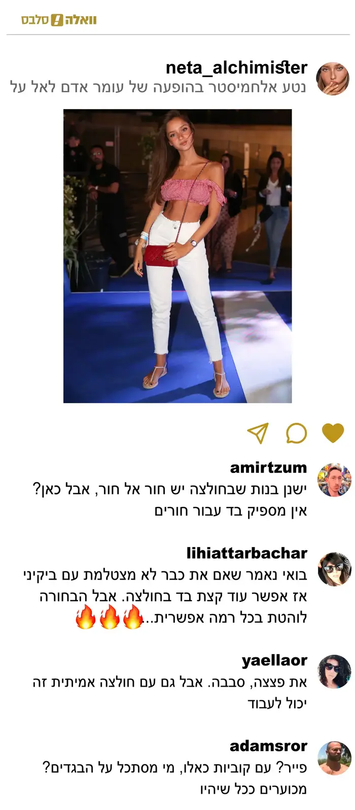 צהוב זה השחור החדש (מערכת וואלה! NEWS) צהוב זה השחור החדש (מערכת וואלה! NEWS)