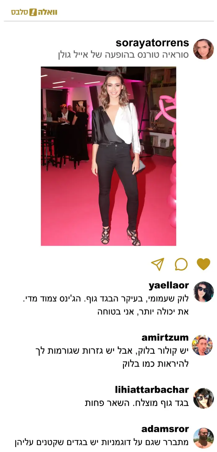 צהוב זה השחור החדש (מערכת וואלה! NEWS) צהוב זה השחור החדש (מערכת וואלה! NEWS)