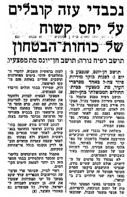 מכבדי עזה מתלוננים על יחס קשוח (מערכת וואלה! NEWS) מכבדי עזה מתלוננים על יחס קשוח (מערכת וואלה! NEWS)