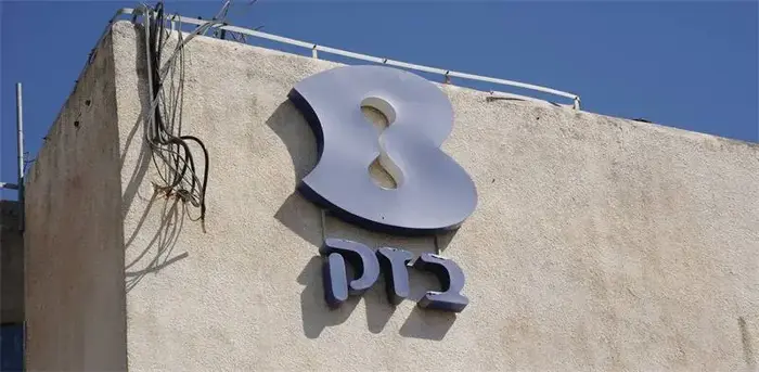 בזק (גלובס , צילום: איל יצהר) בזק (גלובס , צילום: איל יצהר)