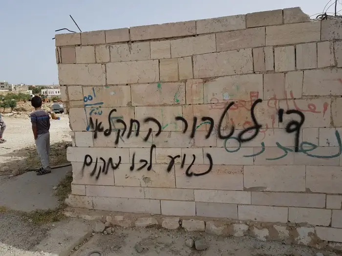 ערימות חציר שהוצתו בכפר א-דיראת שבדרום הר חברון, 23 במאי 2018 (מערכת וואלה! NEWS , נסר נוואג'עה, בצלם) ערימות חציר שהוצתו בכפר א-דיראת שבדרום הר חברון, 23 במאי 2018 (מערכת וואלה! NEWS , נסר נוואג'עה, בצלם)