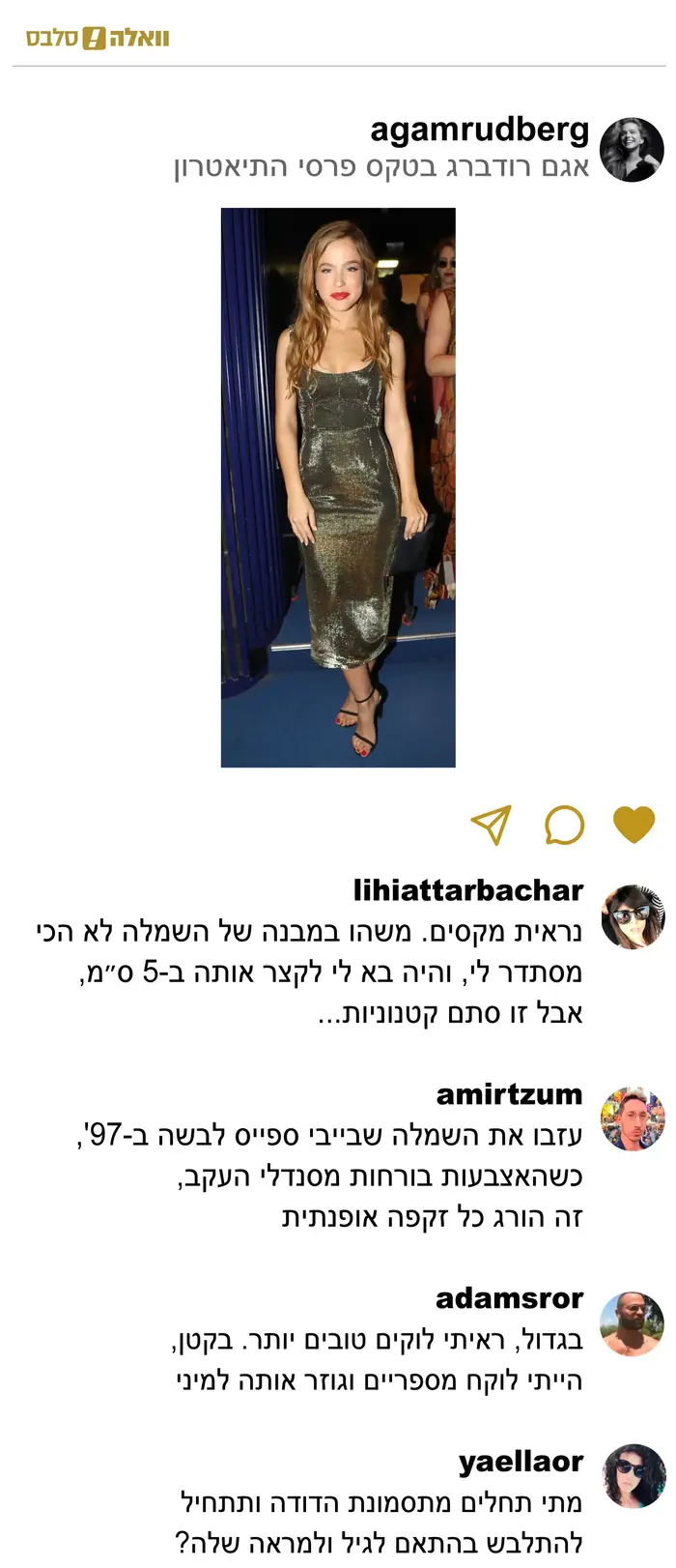 צהוב זה השחור החדש (מערכת וואלה! NEWS) צהוב זה השחור החדש (מערכת וואלה! NEWS)