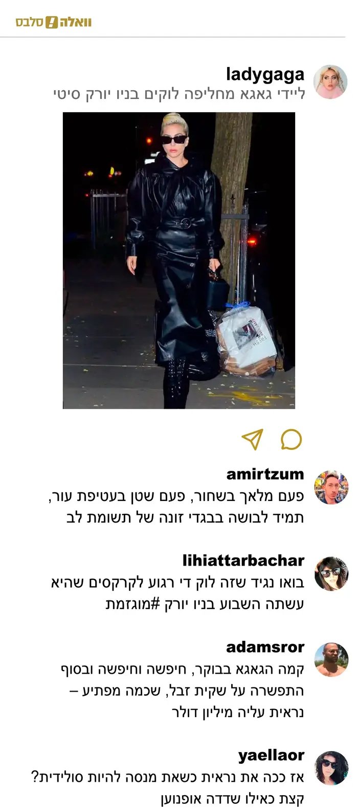 צהוב זה השחור החדש (מערכת וואלה! NEWS) צהוב זה השחור החדש (מערכת וואלה! NEWS)