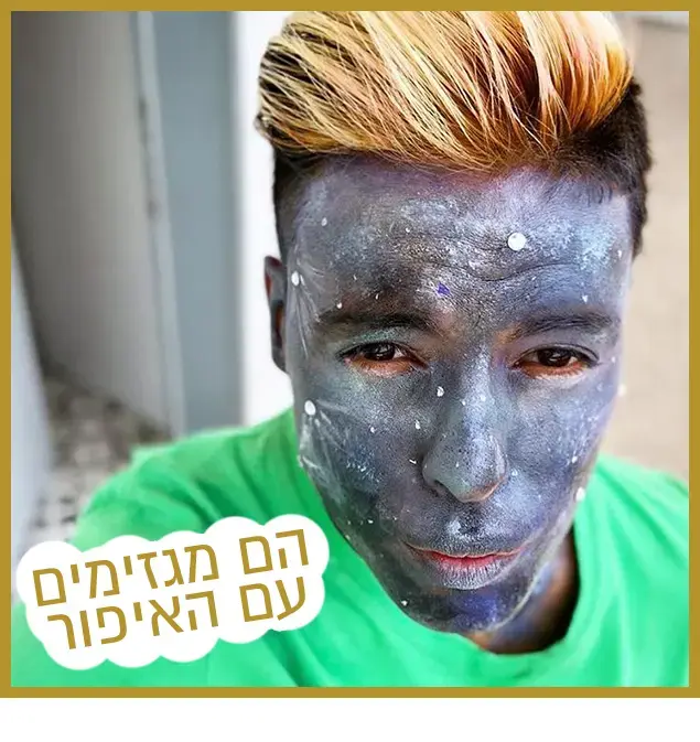 רק נראה נוצץ 2/6/18 (צילום מסך , אינסטגרם) רק נראה נוצץ 2/6/18 (צילום מסך , אינסטגרם)