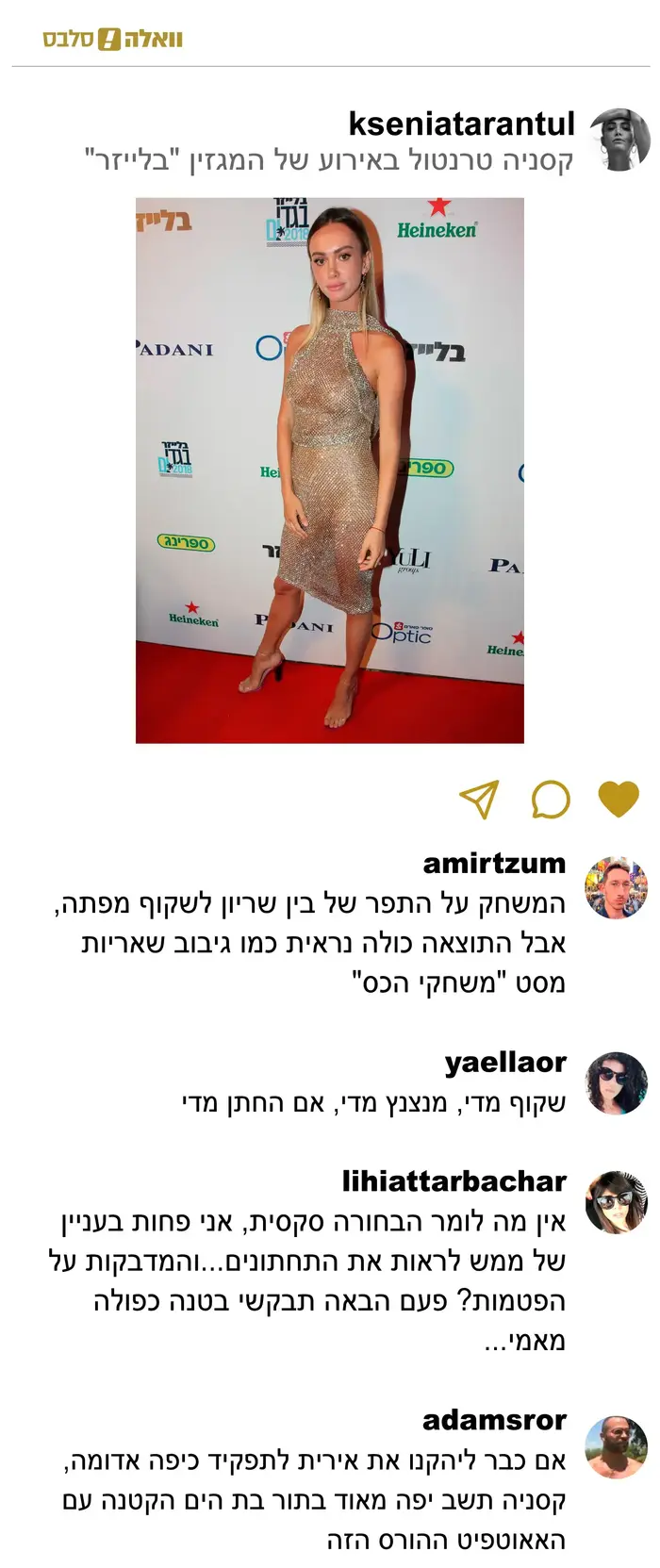 צהוב זה השחור החדש (מערכת וואלה! NEWS) צהוב זה השחור החדש (מערכת וואלה! NEWS)