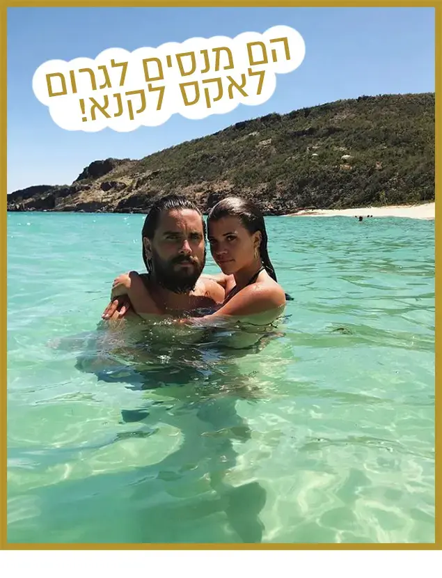 רק נראה נוצץ 2/6/18 (צילום מסך , אינסטגרם) רק נראה נוצץ 2/6/18 (צילום מסך , אינסטגרם)