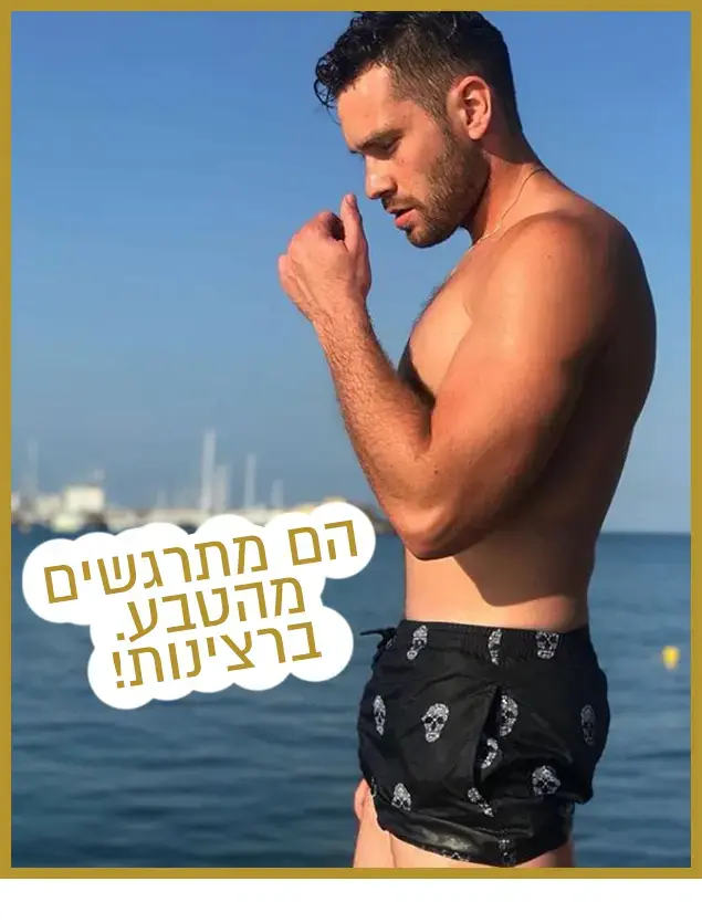 רק נראה נוצץ 9/6/18 (צילום מסך , אינסטגרם) רק נראה נוצץ 9/6/18 (צילום מסך , אינסטגרם)