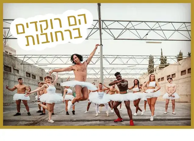 רק נראה נוצץ 9/6/18 (צילום מסך , אינסטגרם) רק נראה נוצץ 9/6/18 (צילום מסך , אינסטגרם)