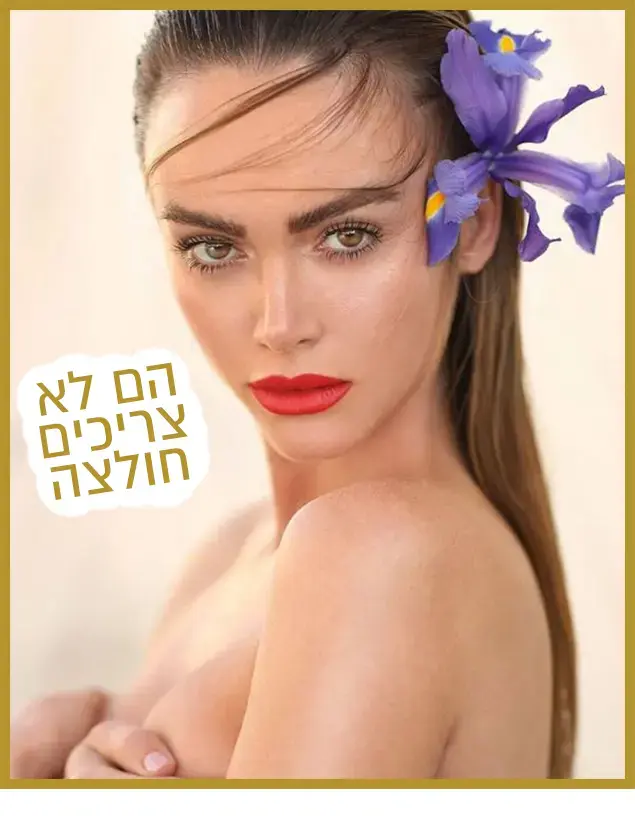 רק נראה נוצץ 9/6/18 (צילום מסך , אינסטגרם) רק נראה נוצץ 9/6/18 (צילום מסך , אינסטגרם)